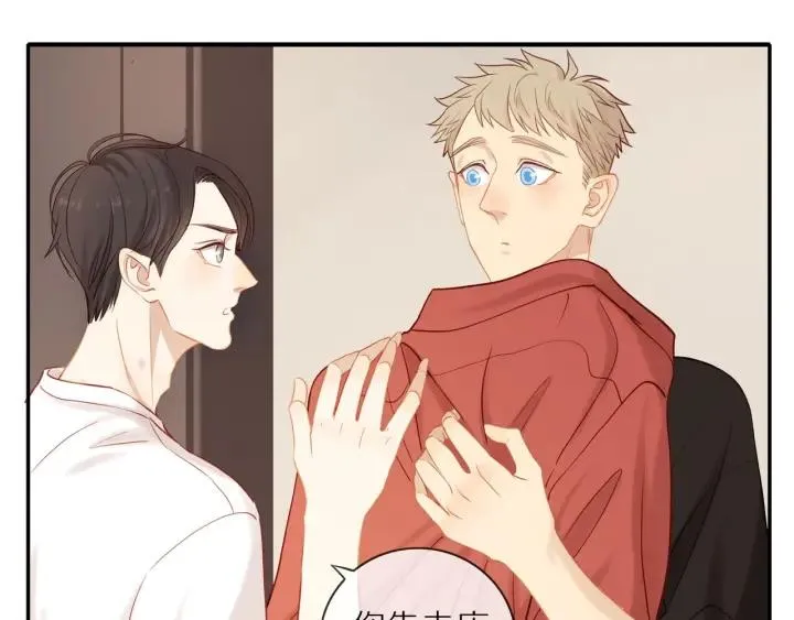 第67话 突袭检查？ 第8页