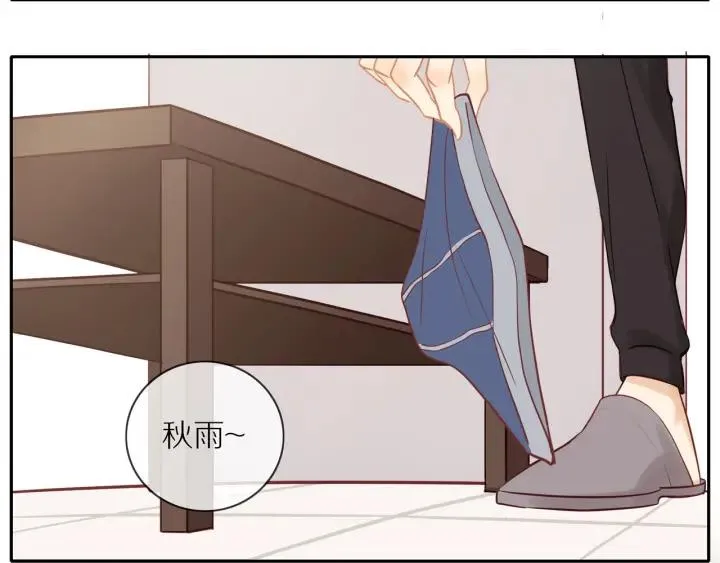 第67话 突袭检查？ 第15页
