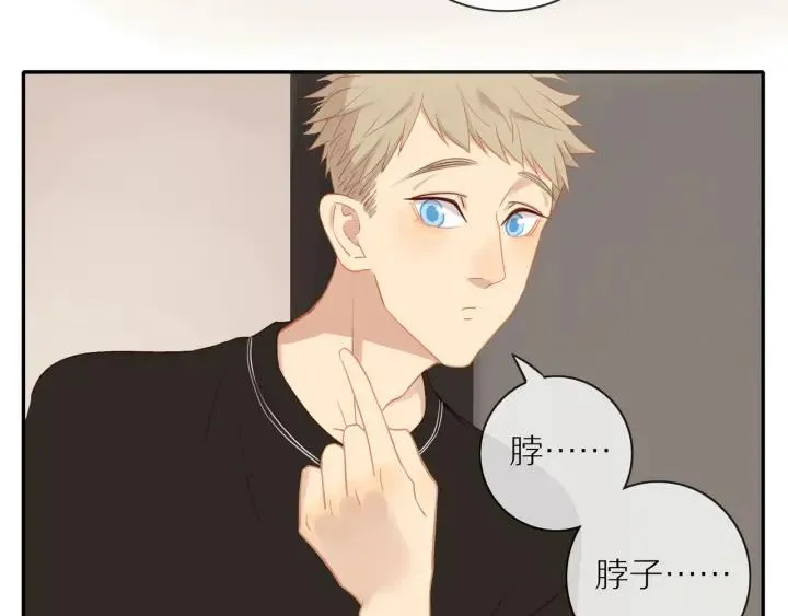第67话 突袭检查？ 第18页