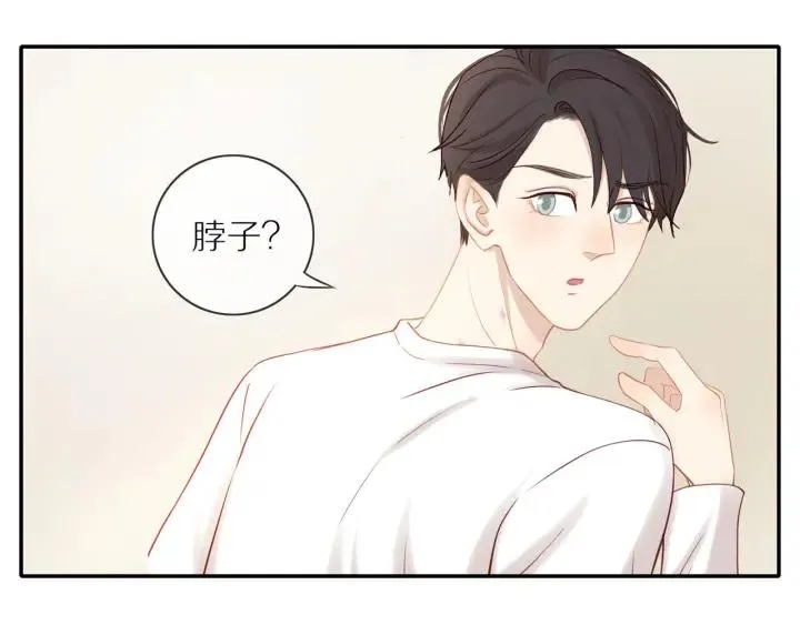 第67话 突袭检查？ 第20页
