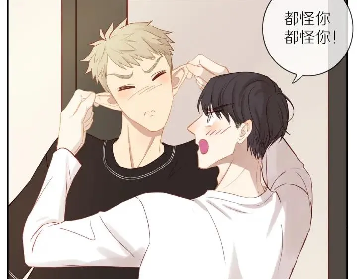 第67话 突袭检查？ 第24页