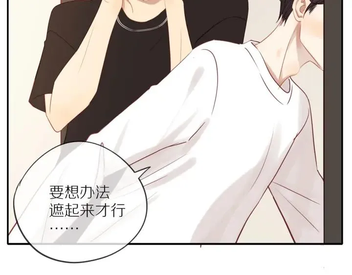 第67话 突袭检查？ 第26页