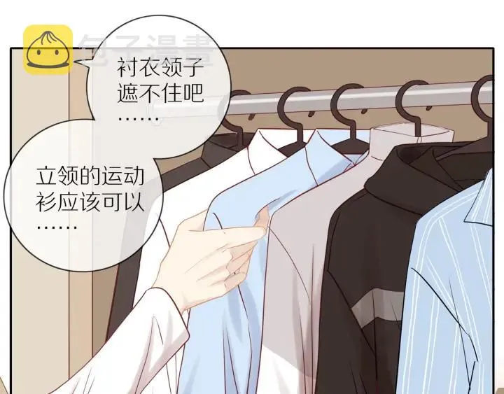 第67话 突袭检查？ 第28页