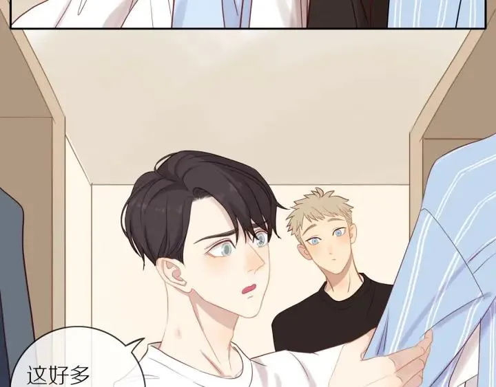 第67话 突袭检查？ 第29页