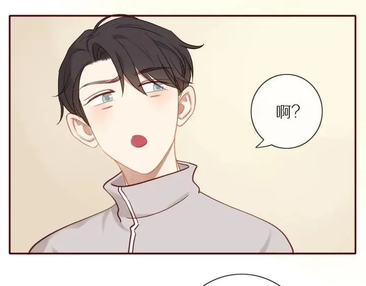 第67话 突袭检查？ 第35页
