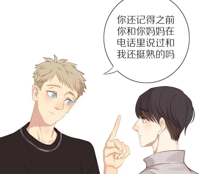 第67话 突袭检查？ 第36页