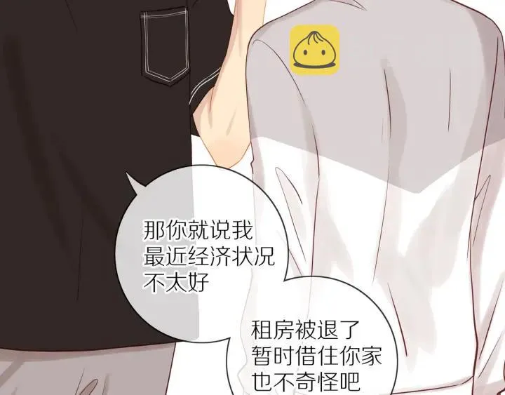 第67话 突袭检查？ 第37页