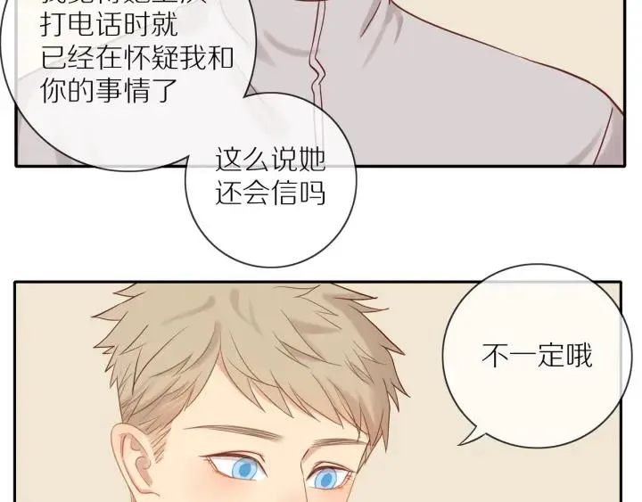 第67话 突袭检查？ 第39页