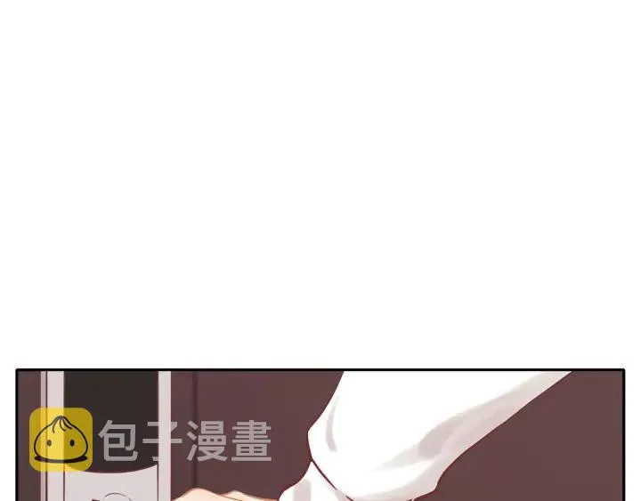 第67话 突袭检查？ 第43页