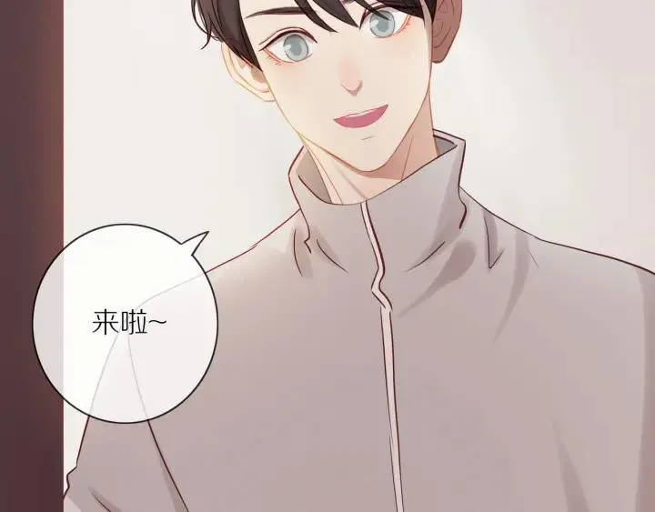 第67话 突袭检查？ 第45页