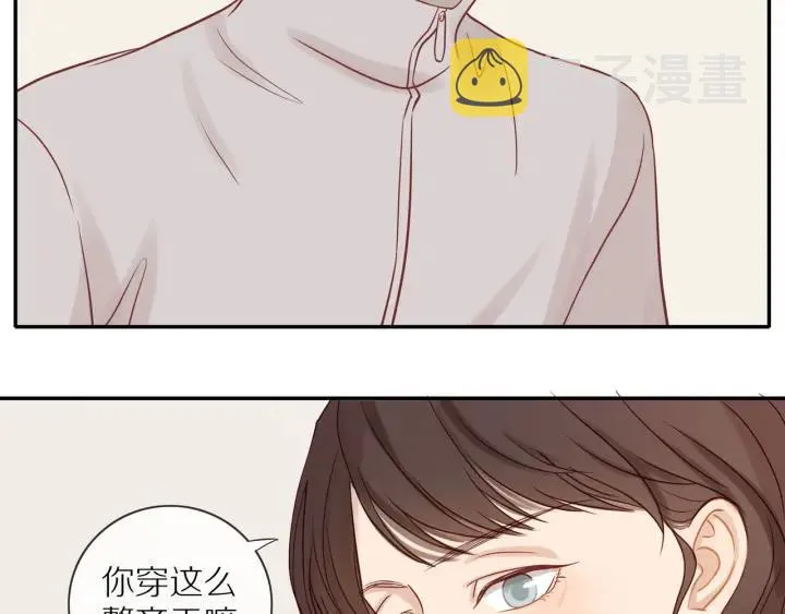 第67话 突袭检查？ 第51页