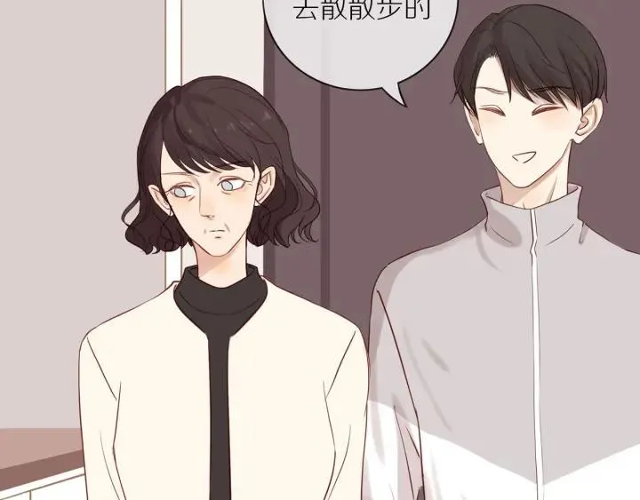 第67话 突袭检查？ 第53页