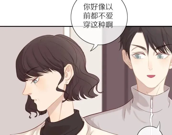 第67话 突袭检查？ 第56页