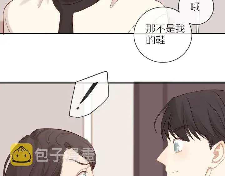第67话 突袭检查？ 第57页