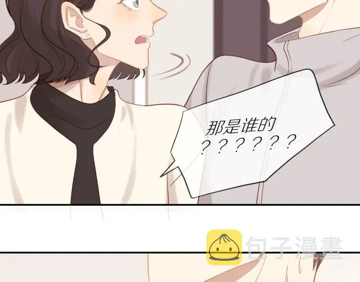 第67话 突袭检查？ 第58页
