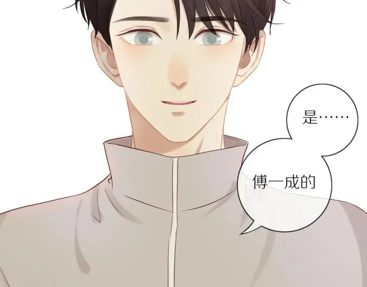 第67话 突袭检查？ 第60页