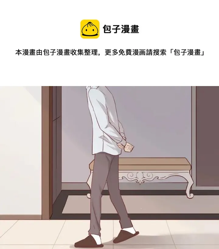 第67话 突袭检查？ 第65页