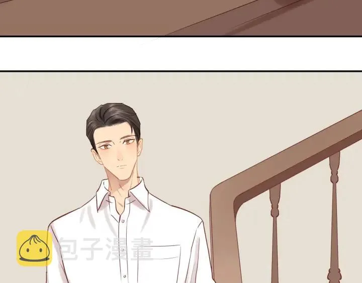 第67话 突袭检查？ 第67页
