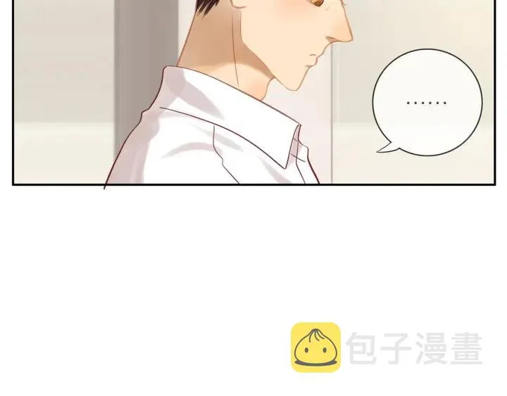 第67话 突袭检查？ 第79页