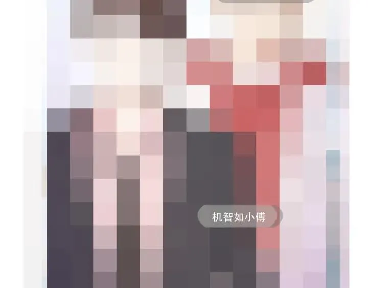 第67话 突袭检查？ 第86页