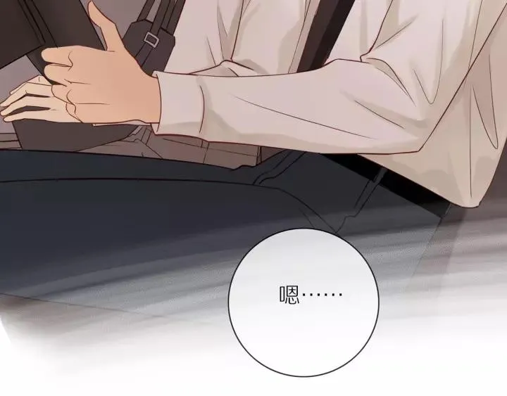 第68话 柜中观察 第7页