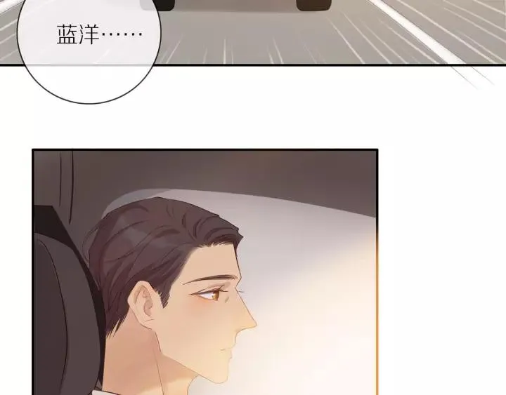 第68话 柜中观察 第10页