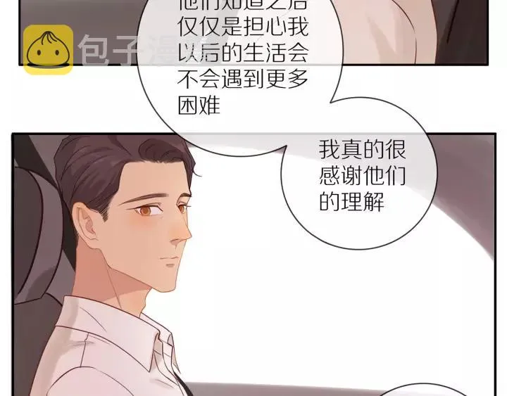 第68话 柜中观察 第16页