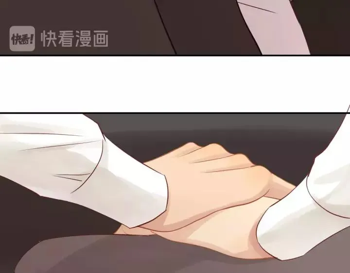 第68话 柜中观察 第24页