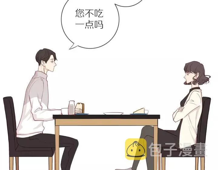 第68话 柜中观察 第42页