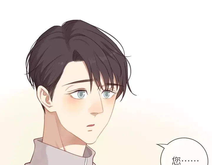 第68话 柜中观察 第48页