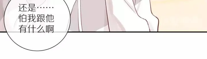 第68话 柜中观察 第54页