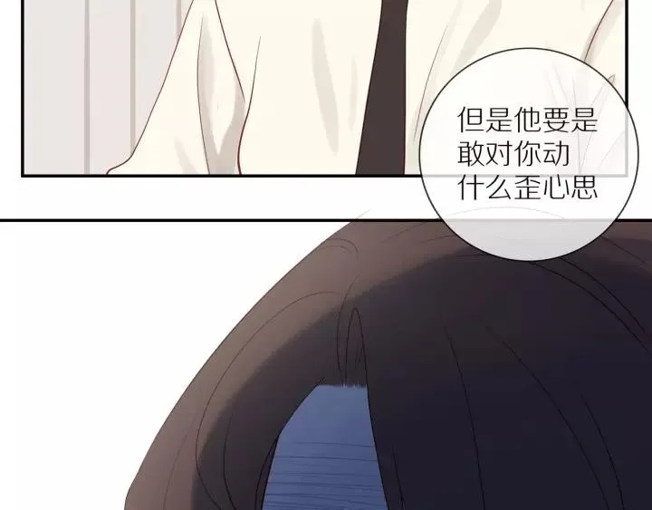 第68话 柜中观察 第56页