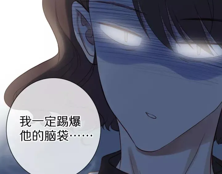 第68话 柜中观察 第57页
