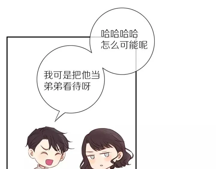 第68话 柜中观察 第61页