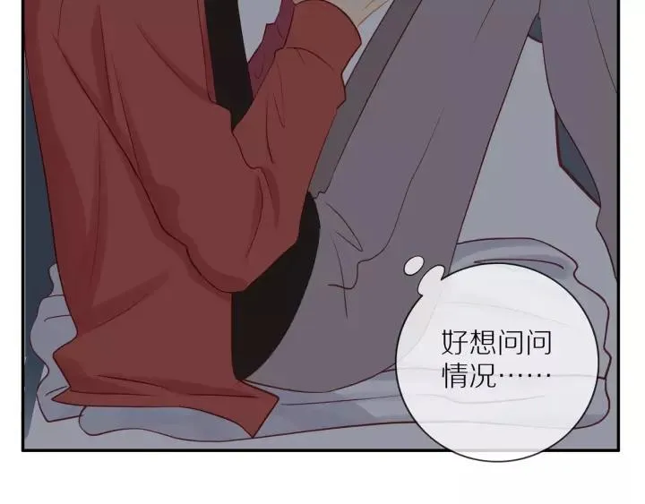 第68话 柜中观察 第72页