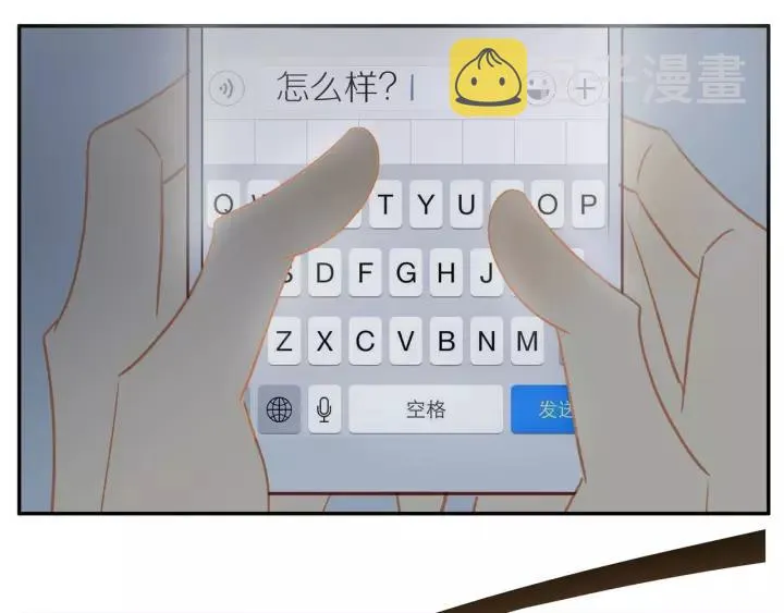 第68话 柜中观察 第74页