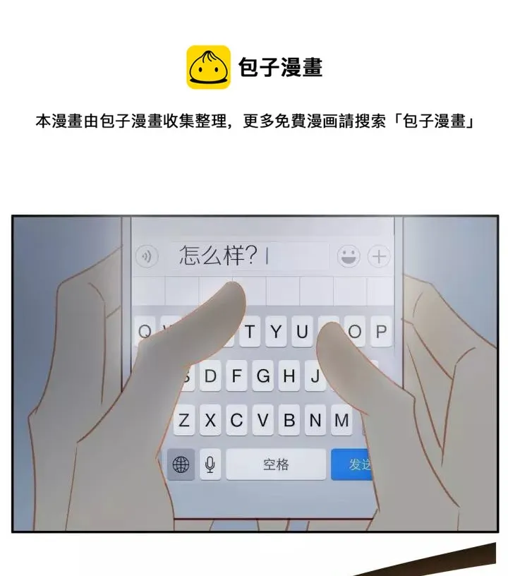第69话 准备 第1页