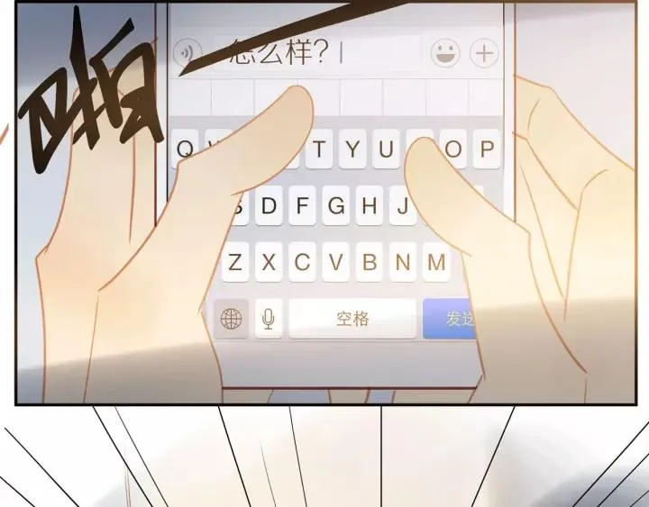 第69话 准备 第2页
