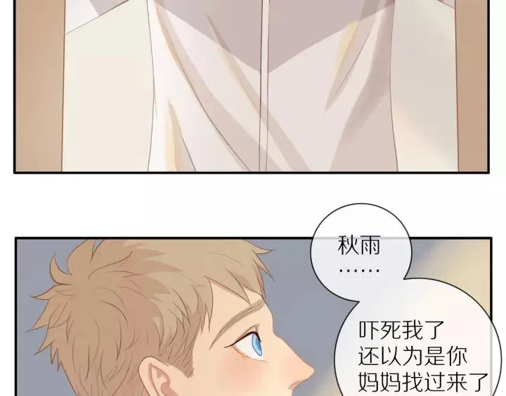 第69话 准备 第10页