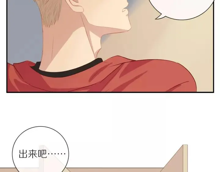 第69话 准备 第11页