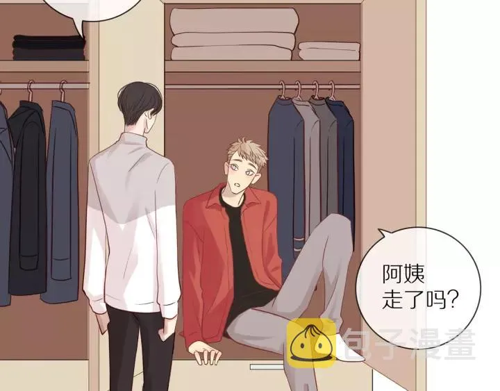 第69话 准备 第12页