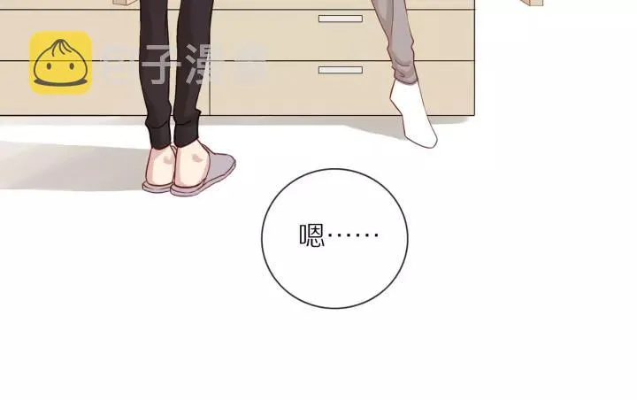 第69话 准备 第13页
