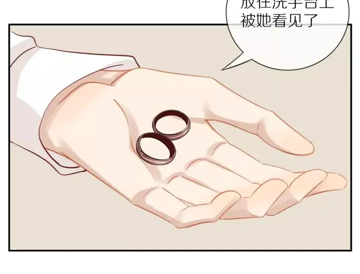 第69话 准备 第23页