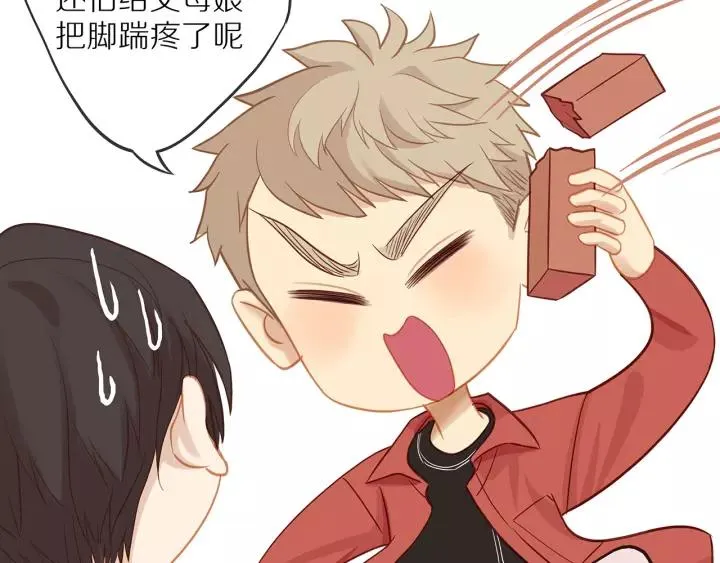 第69话 准备 第26页
