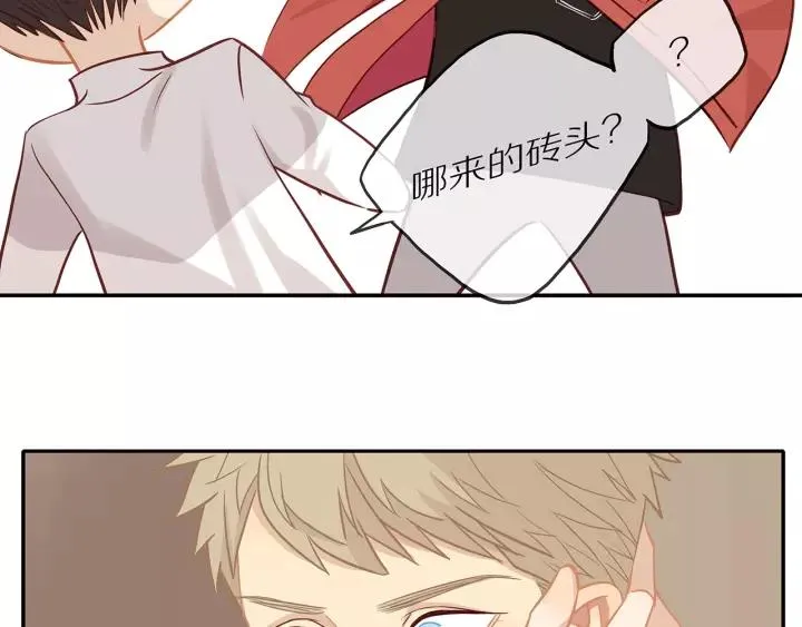 第69话 准备 第27页