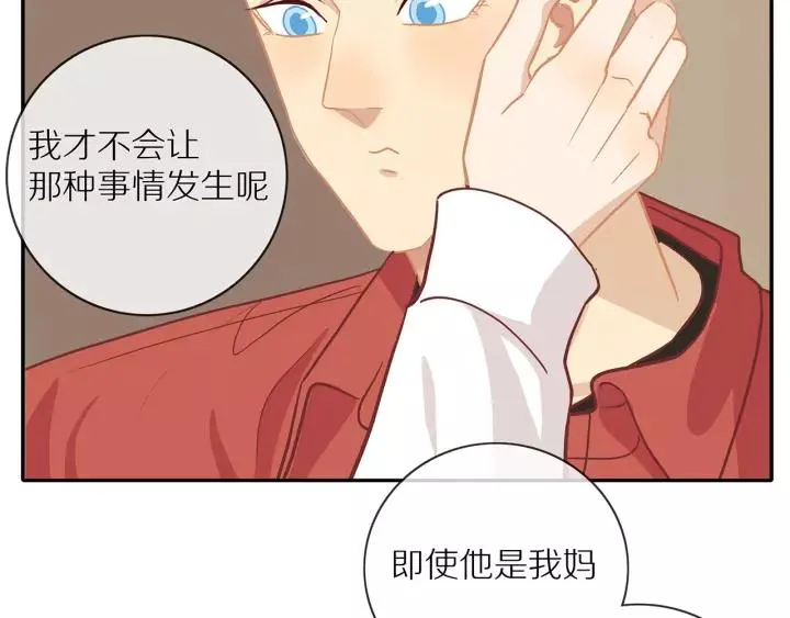 第69话 准备 第28页