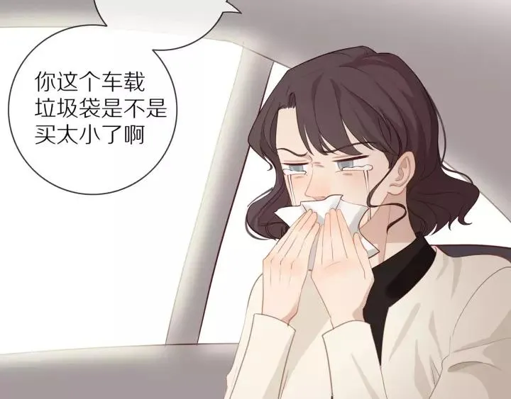 第69话 准备 第37页
