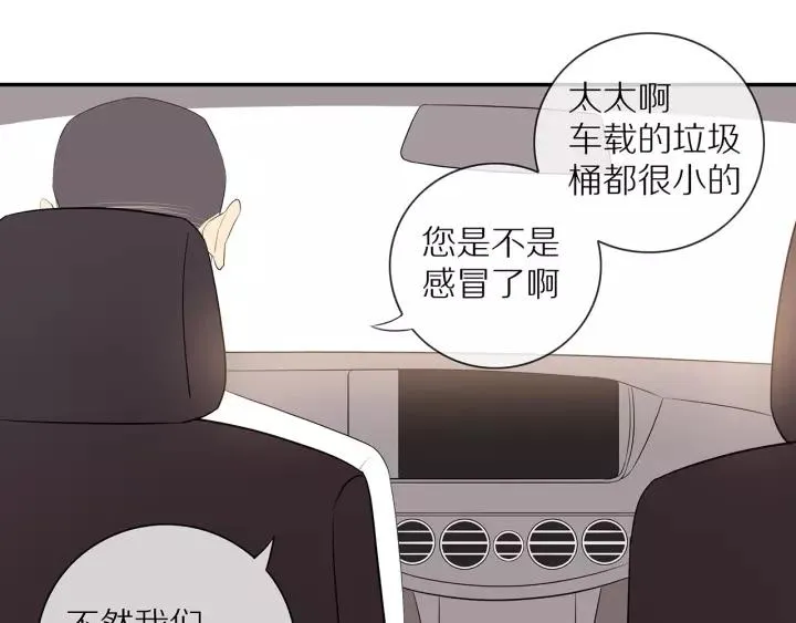 第69话 准备 第40页