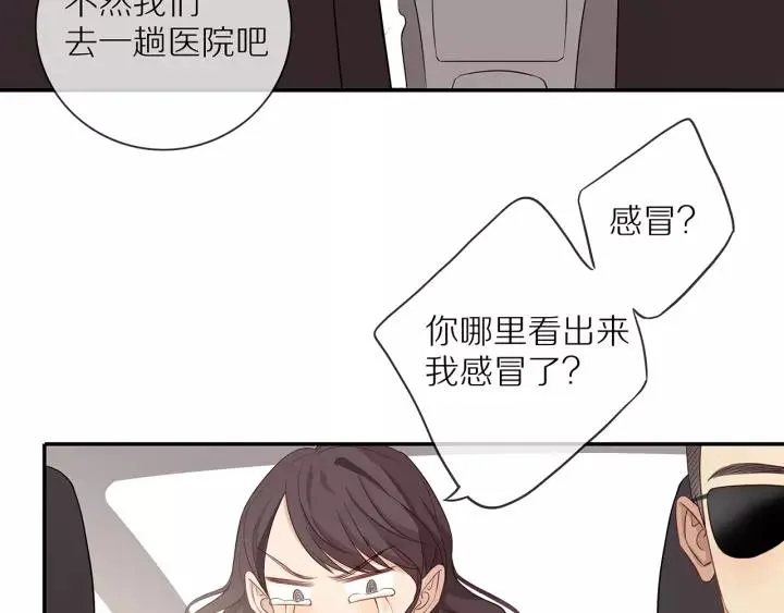 第69话 准备 第41页
