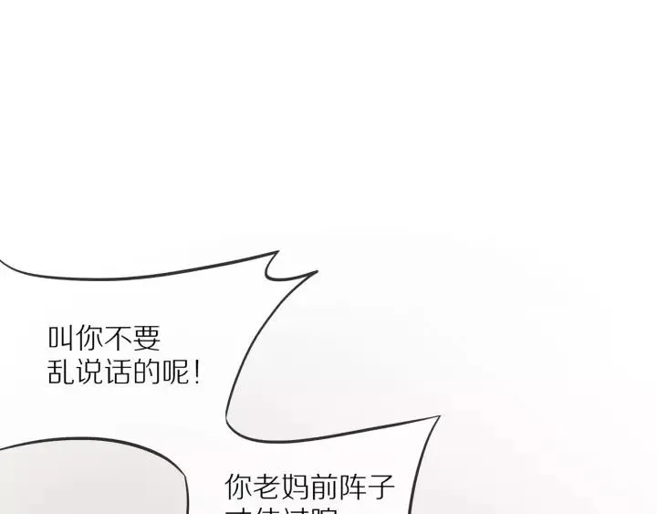 第69话 准备 第55页